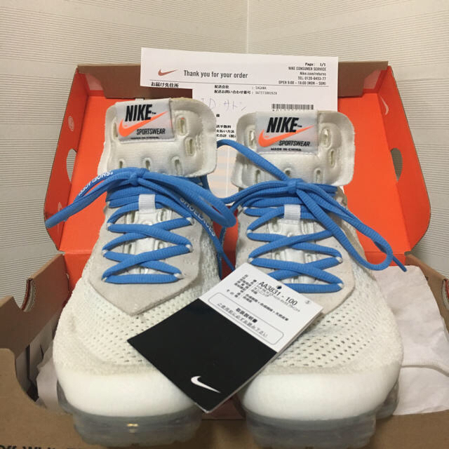 offwhite  Nike vapor Max