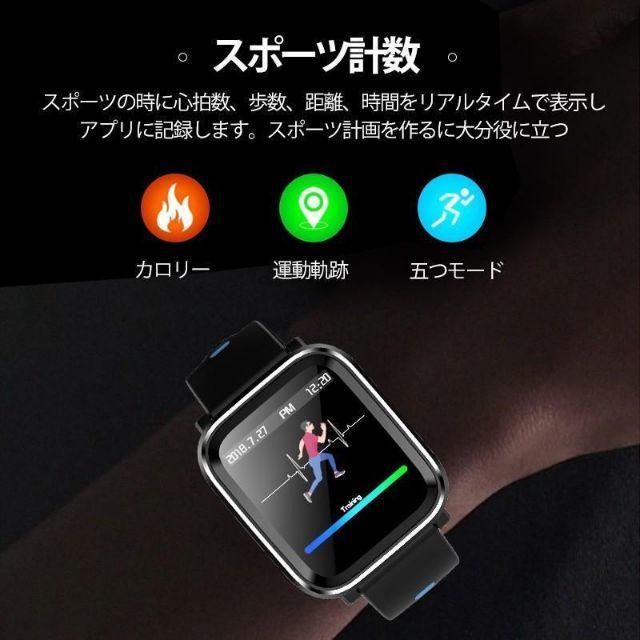 大画面 生活防水 スマートウォッチ スマホ/家電/カメラのスマホアクセサリー(その他)の商品写真