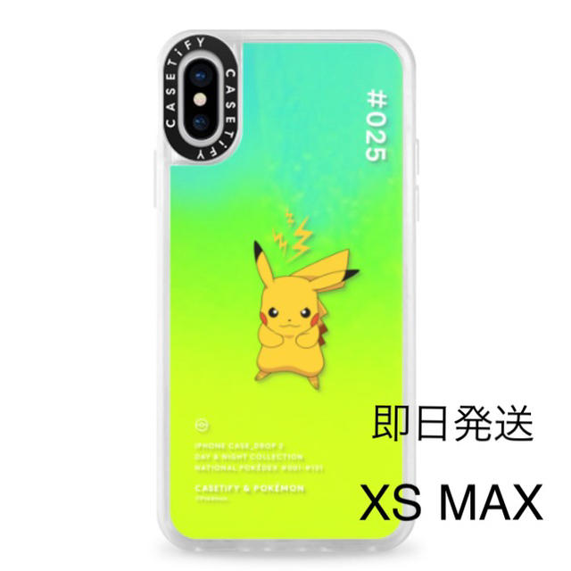 ポケモン iPhoneカバー ピカチュウ casetify スマホ/家電/カメラのスマホアクセサリー(iPhoneケース)の商品写真