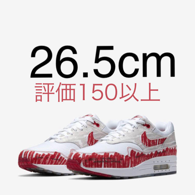 NIKE AIR MAX 1 Sketch to shelf  26.5