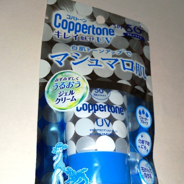 Coppertone(コパトーン)のコパトーン パーフェクトUVカット コスメ/美容のボディケア(日焼け止め/サンオイル)の商品写真