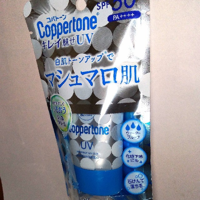 Coppertone(コパトーン)のコパトーン パーフェクトUVカット コスメ/美容のボディケア(日焼け止め/サンオイル)の商品写真