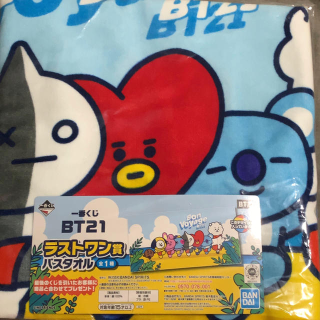 防弾少年団(BTS)(ボウダンショウネンダン)のBT21  一番くじ バスタオル エンタメ/ホビーのおもちゃ/ぬいぐるみ(キャラクターグッズ)の商品写真