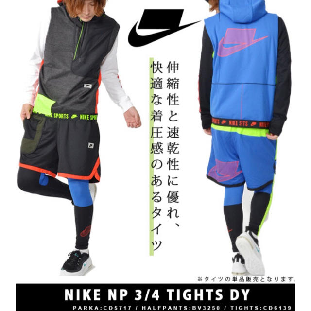 NIKE(ナイキ)のナイキ トレーニングタイツ サイズXL メンズのレッグウェア(レギンス/スパッツ)の商品写真