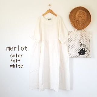 メルロー(merlot)のまったそ様(ロングワンピース/マキシワンピース)