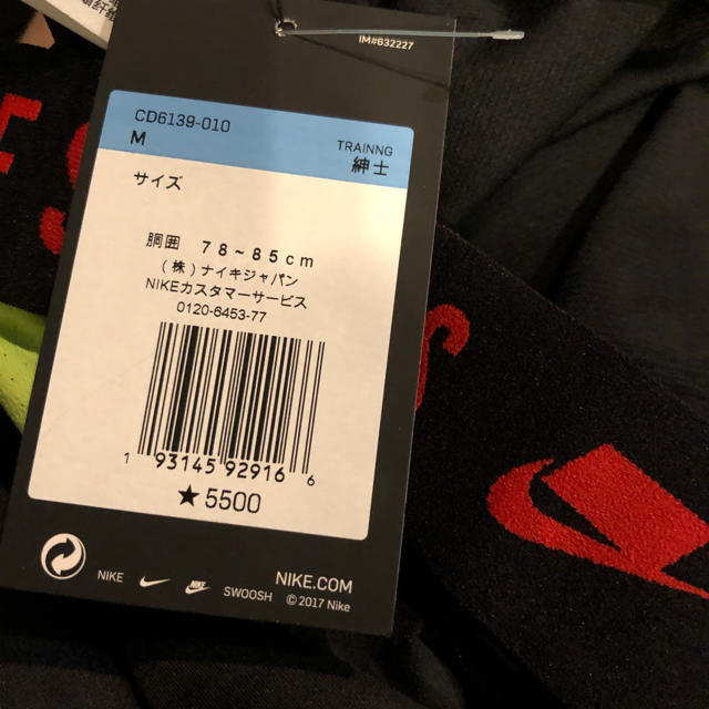 NIKE(ナイキ)のナイキ トレーニングタイツ サイズ M メンズのレッグウェア(レギンス/スパッツ)の商品写真