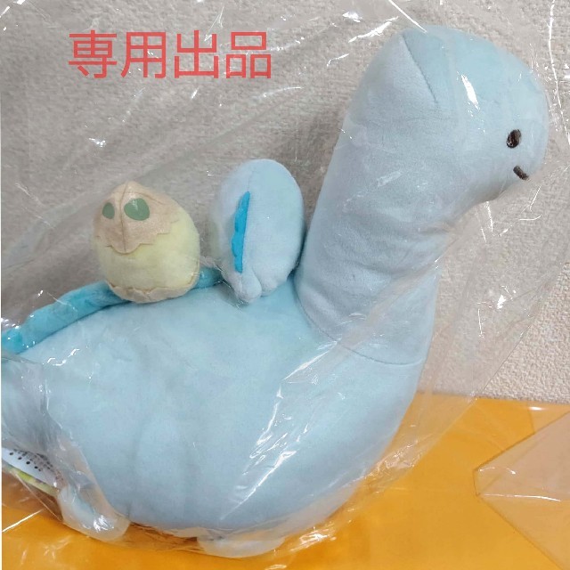 【専用出品】すみっコぐらし きょうりゅうごっこ ぬいぐるみ