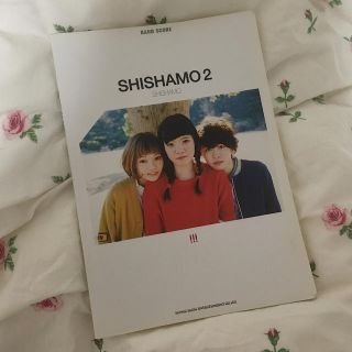 SHISHAMO2のバンドスコア(ポピュラー)