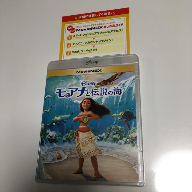 Disney(ディズニー)のブルーレイ、Magicコード モアナと伝説の海 エンタメ/ホビーのDVD/ブルーレイ(キッズ/ファミリー)の商品写真