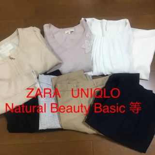 ナチュラルビューティーベーシック(NATURAL BEAUTY BASIC)のオフィスコーデまとめ売り8点(セット/コーデ)