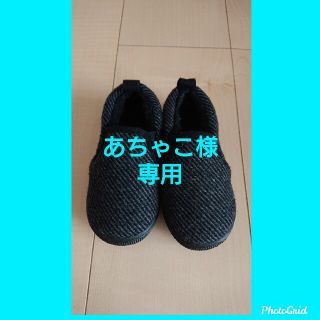 あちゃこ様専用(子供用スリッポン)(スリッポン)