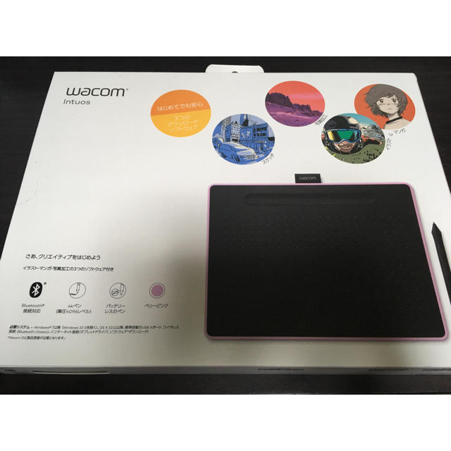 Wacom Intuos ペンタブ