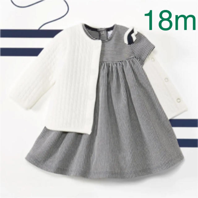 PETIT BATEAU(プチバトー)の新品 プチバトー チュビックキルティングカーディガン 18m キッズ/ベビー/マタニティのベビー服(~85cm)(カーディガン/ボレロ)の商品写真