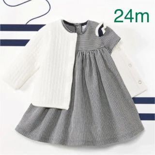 プチバトー(PETIT BATEAU)の新品 プチバトー チュビックキルティングカーディガン 24m(カーディガン/ボレロ)