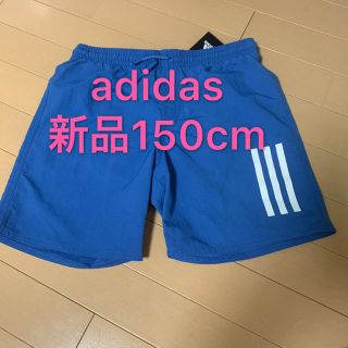 アディダス(adidas)の新品 アディダス  adidas ジュニアマリン 水着 キッズビーチショーツ(水着)