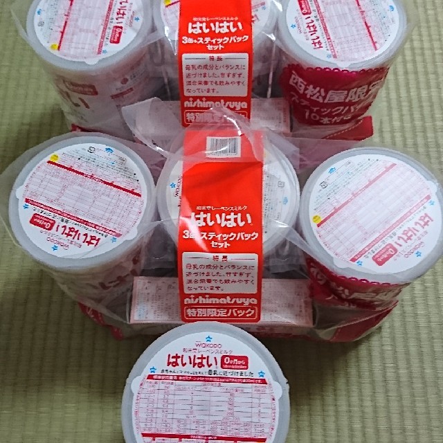 粉ミルク7缶＋調乳ポット＋哺乳瓶セット