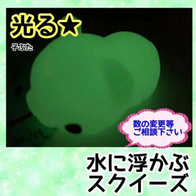 水に浮かぶ スクイーズ こぶたの通販 By 子どもの玩具 ラクマ 水に浮かぶ スクイーズ こぶたの通販 By 子どもの玩具 ラクマ