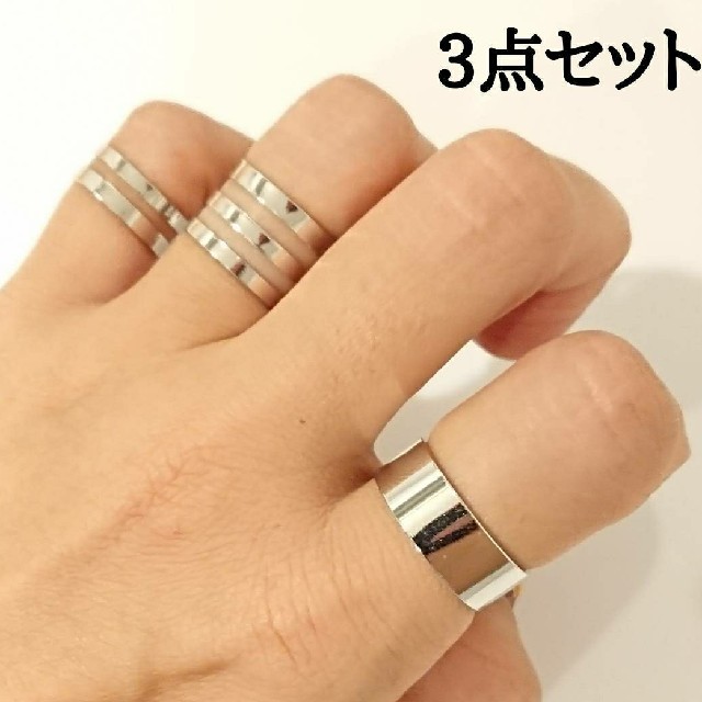 ３点セット！シルバーリング！売れてます！かっこいい！残りわずか！！激安セール！！ メンズのアクセサリー(リング(指輪))の商品写真