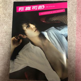 トリプルエー(AAA)の與真司郎 月刊MEN(男性タレント)