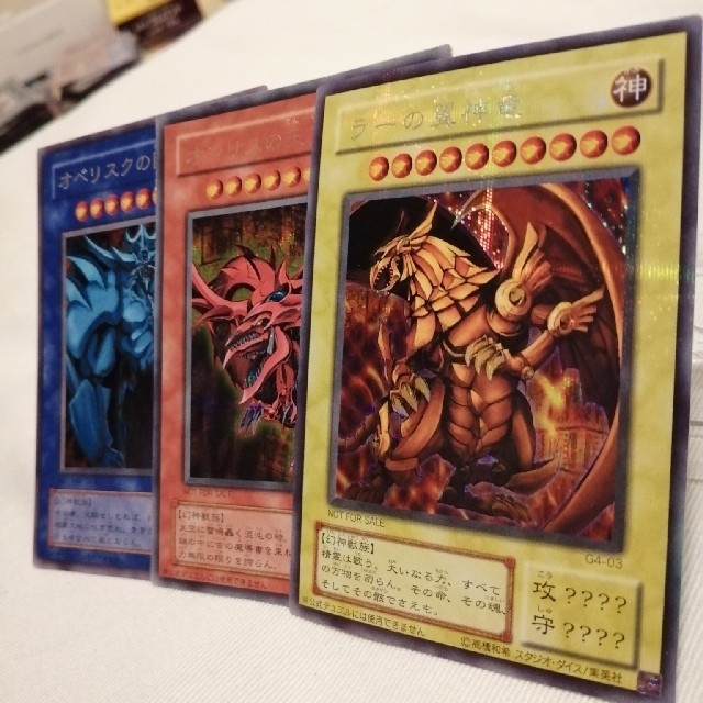 三幻神　神のカード　シークレット