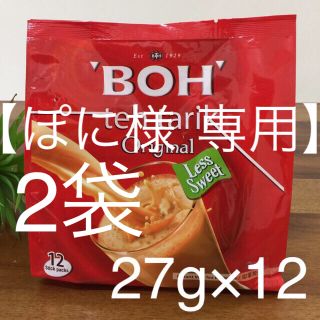 ボー(BOH)のBOH TEA ボーティー テタレ ミルクティー 27g×12  2袋(茶)