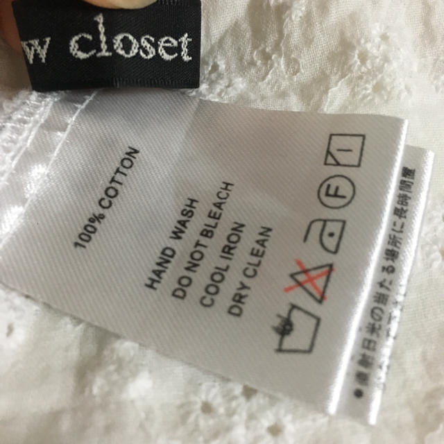 w closet(ダブルクローゼット)の【最終値下げ！】W closet コットンレースチュニック レディースのトップス(チュニック)の商品写真