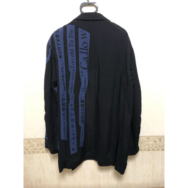 Yohji Yamamoto(ヨウジヤマモト)のyohji yamamoto 18ss 着る服ないの メッセージジャケット メンズのジャケット/アウター(テーラードジャケット)の商品写真