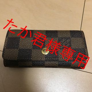 ルイヴィトン(LOUIS VUITTON)のルイヴィトン キーケース(キーケース)