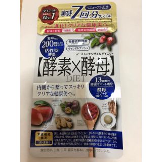 イーストエンザイム ダイエット 酵素×酵母 7回分 新品未使用未開封(ダイエット食品)