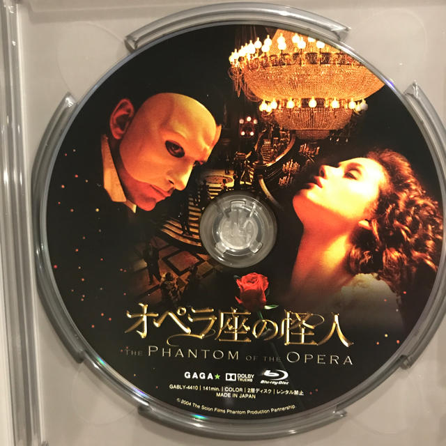 ☆新品開封☆オペラ座の怪人 [Blu-ray]の通販 by クボコ's shop｜ラクマ