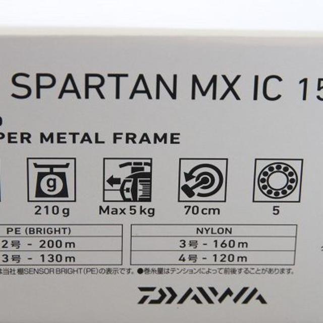 新品 未使用 未開封 送料無料 ダイワ 18 スパルタン MX IC 150HL 新品 未使用 未開封 送料無料 ダイワ 18 スパルタン MX IC 150HL