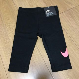 ナイキ(NIKE)の新品未使用★Nike(パンツ)