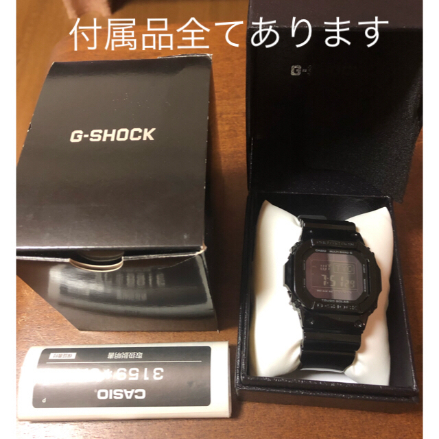 CASIO G-SHOCK GW-M5610BB-1JF　電波ソーラー