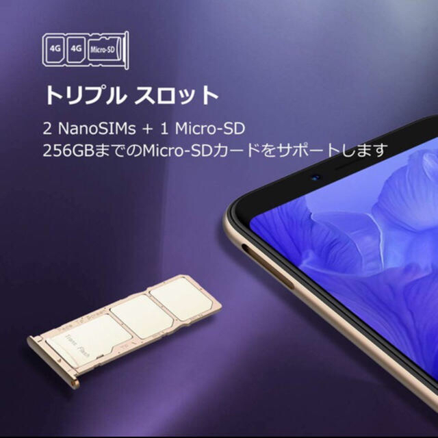 新品未開封 UMIDIGI A3 Updated Edition SIMフリー 2