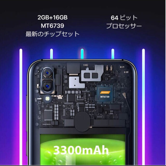 新品未開封 UMIDIGI A3 Updated Edition SIMフリー 3