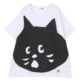 ネネット(Ne-net)のネネット にゃー びっぐにゃーT(Tシャツ(半袖/袖なし))