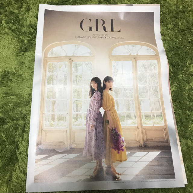 GRL(グレイル)の非売品♡西野七瀬、齋藤飛鳥 エンタメ/ホビーのタレントグッズ(アイドルグッズ)の商品写真