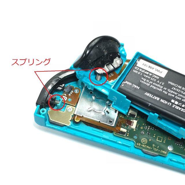Nintendo Switch - ニンテンドースイッチ ジョイコン L R ZL ZRボタン用スプリング バネの通販 by SDS shop