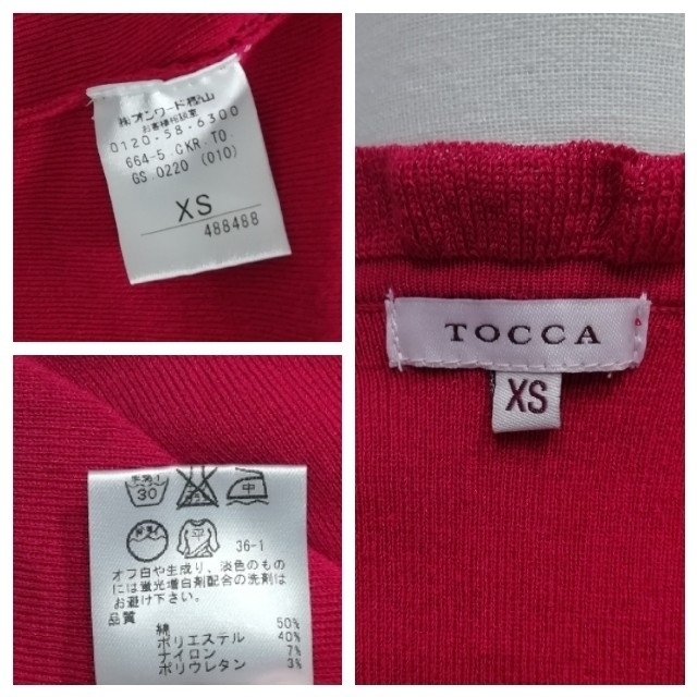 TOCCA(トッカ)のTOCCA　フリルボレロ　XS レディースのトップス(ボレロ)の商品写真