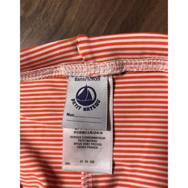 PETIT BATEAU(プチバトー)のプチバトー 新品未使用 水着 8ans 128センチ ミラレ柄 キッズ/ベビー/マタニティのキッズ服男の子用(90cm~)(水着)の商品写真