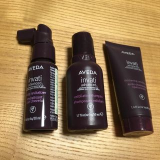 アヴェダ(AVEDA)のアヴェダ インヴァンティ ヘアケアセット(ヘアケア)