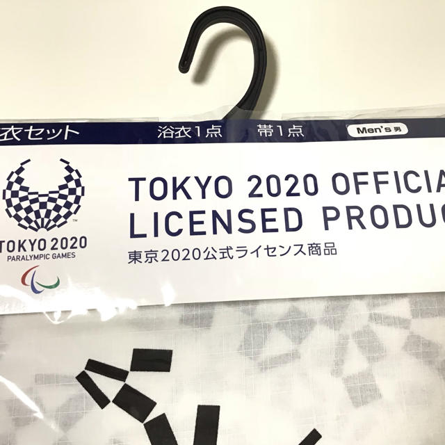 メンズ 浴衣 東京オリンピック公式 未使用品です - 浴衣