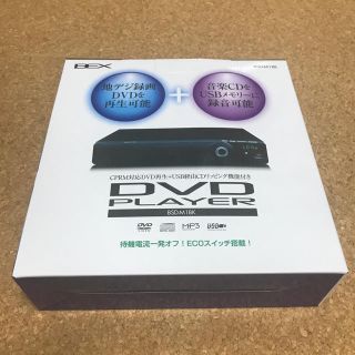 BEX DVDプレーヤー BSD-M1BK(DVDプレーヤー)