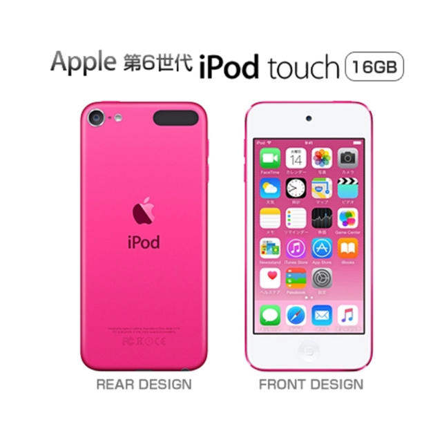 新品未開封　apple iPod touch　16GB 第6世代