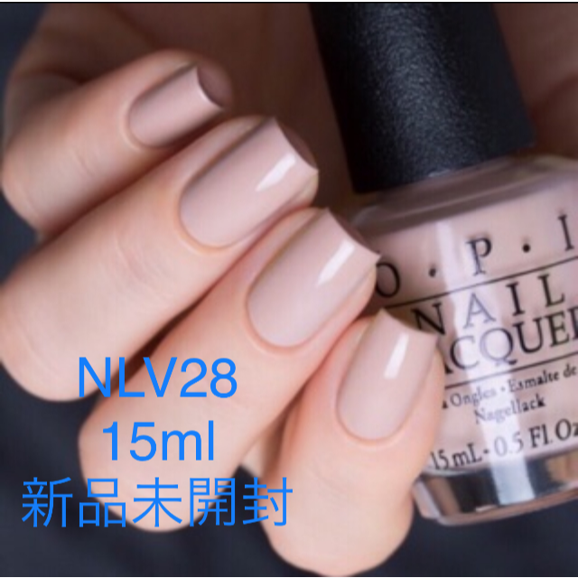 OPI(オーピーアイ)のOPI NLV28 ティラミスフォートゥ　15ml 新品未開封 コスメ/美容のネイル(マニキュア)の商品写真