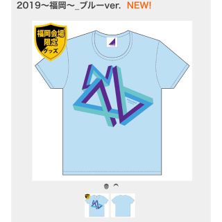 乃木坂46 福岡限定 Tシャツ XL(女性アイドル)