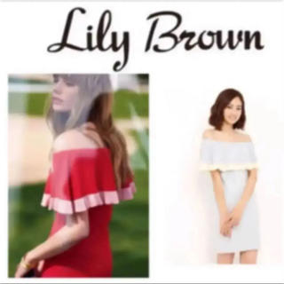 リリーブラウン(Lily Brown)のリリーブラウン オフショルワンピース(ひざ丈ワンピース)