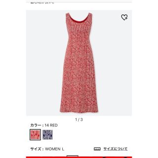 ユニクロ ハワイ マキシワンピース ロングワンピース レディース の通販 18点 Uniqloのレディースを買うならラクマ