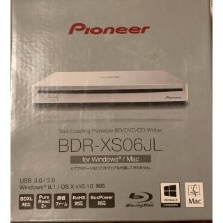 パイオニア(Pioneer)のパイオニア ポータブルドライブ(PC周辺機器)