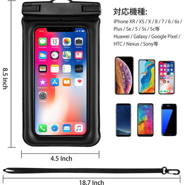 防水ケース スマホ用 アームバンド 防水携帯ケース  スマホ/家電/カメラのスマホアクセサリー(モバイルケース/カバー)の商品写真